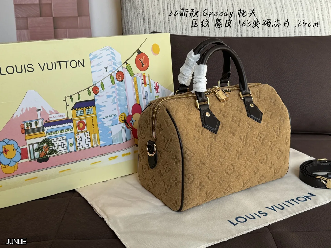 Louis Vuitton Speedy 25 Embossed Suede Pillow Top-Handle Bag in Tan · view 1