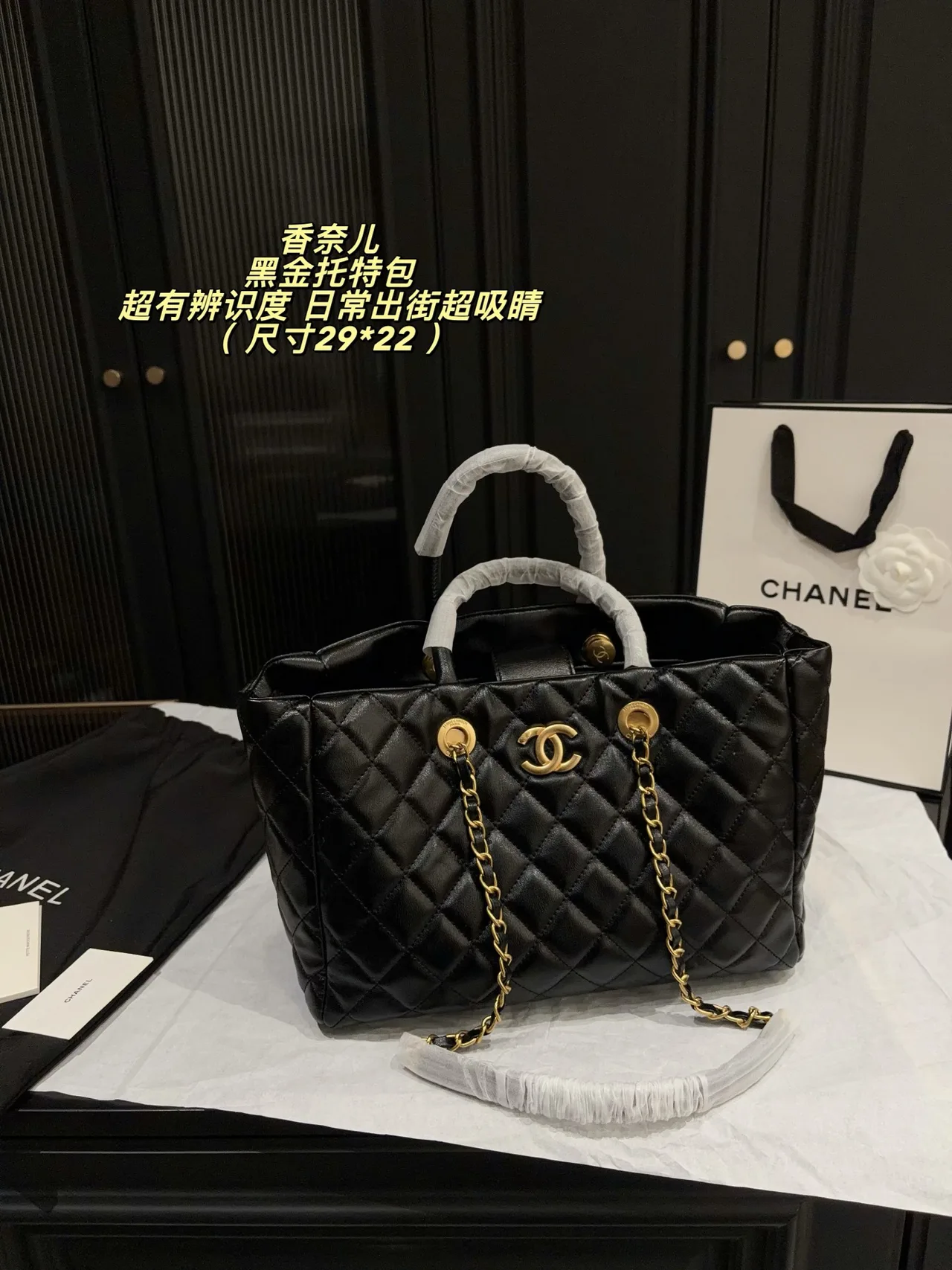 Chanel Calfskin Quilted Crossbody Bag in Black · view 1
