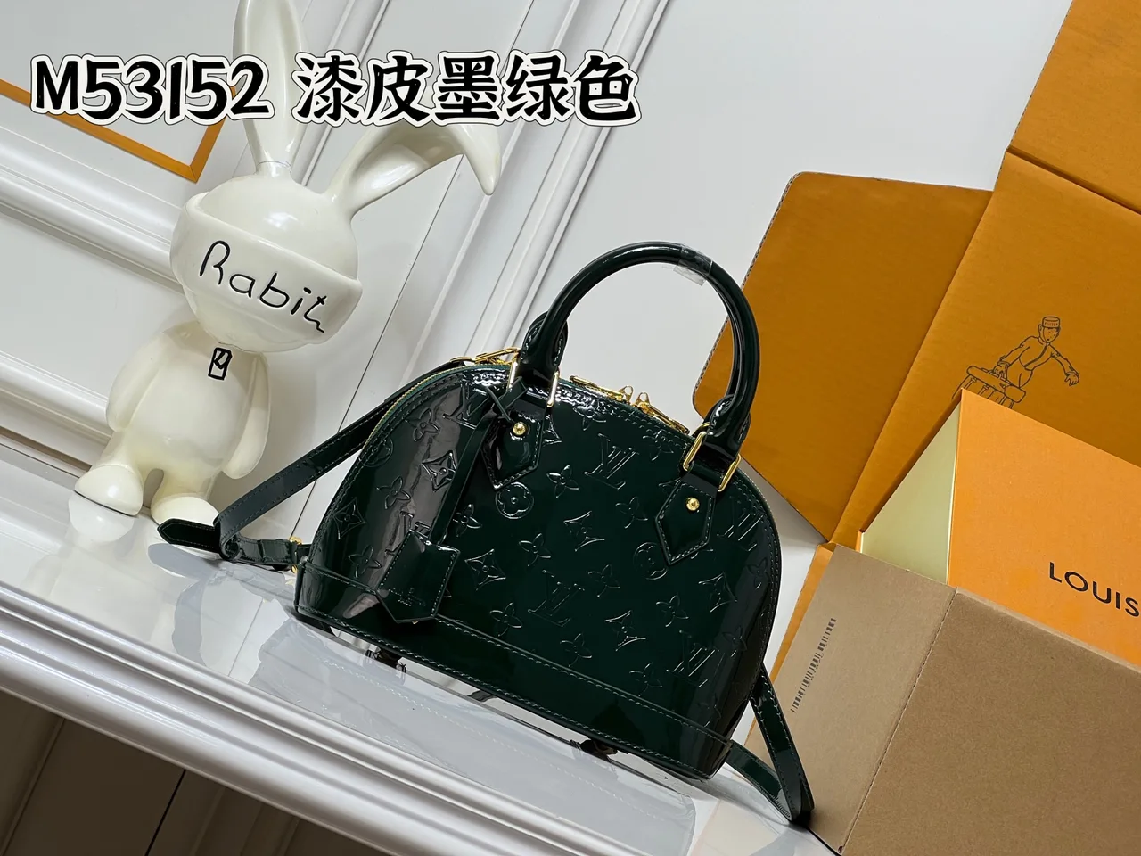 Louis Vuitton Leather Glossy Handbag in Green · view 1
