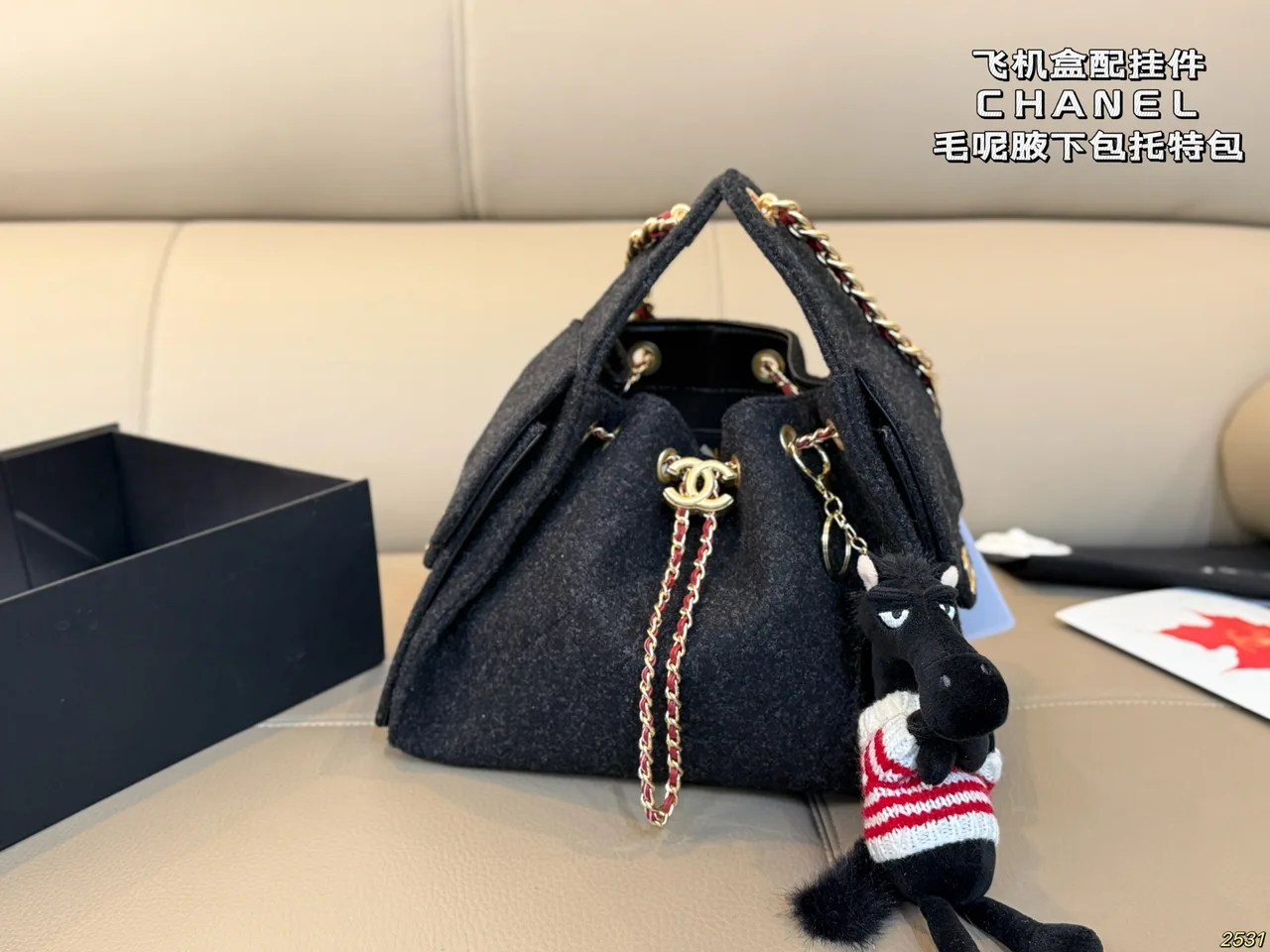 Chanel Bucket Bag in Black · view 2