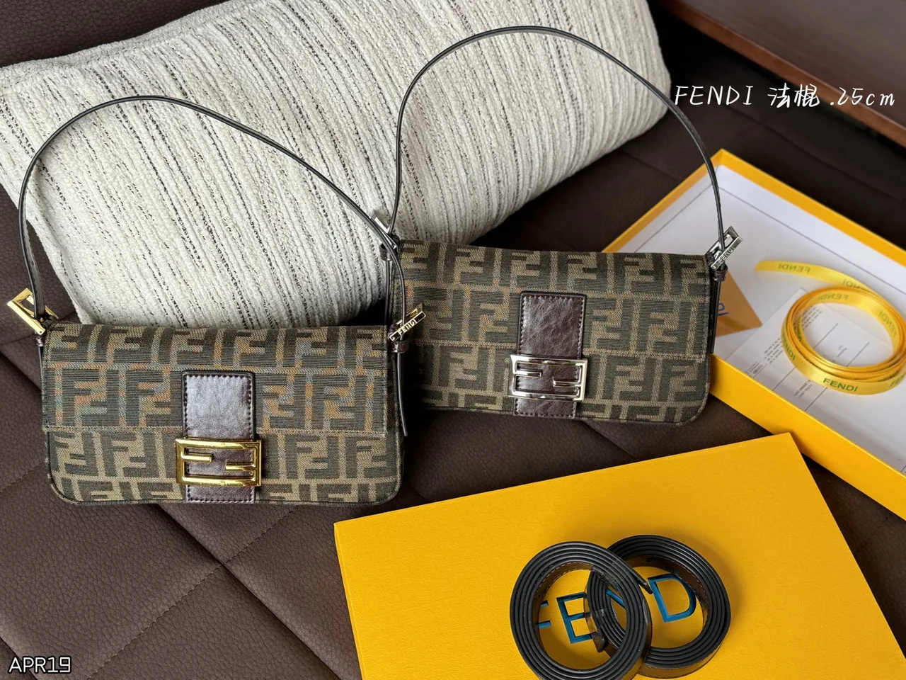 Fendi FF Baguette Bag in Brown · view 8