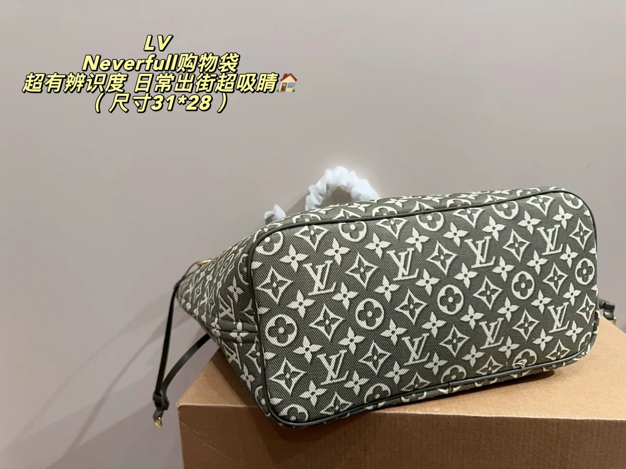 Louis Vuitton Neverfull Canvas Tote in Green · view 6