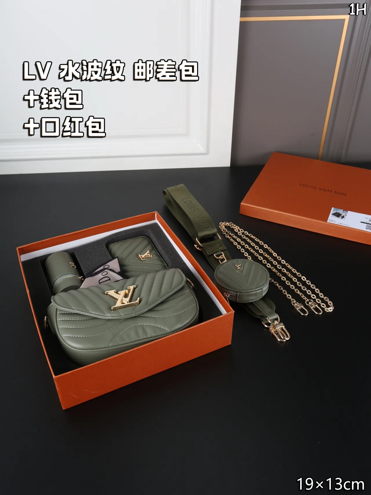 Louis Vuitton Three-Piece Bag Set in Black / Green / Brown / Pink / White · view 2