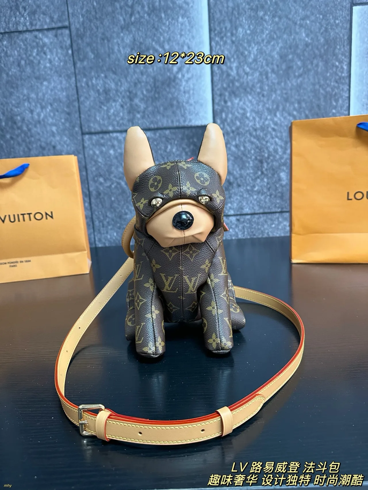 Louis Vuitton Cowhide Canvas Dog-Shaped Mini Bag in Brown · view 1