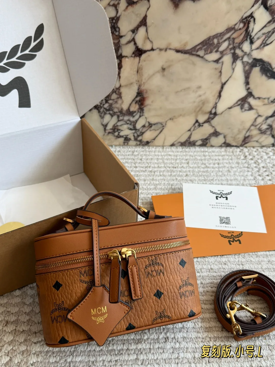MCM Smooth Box Bag in Brown · view 7