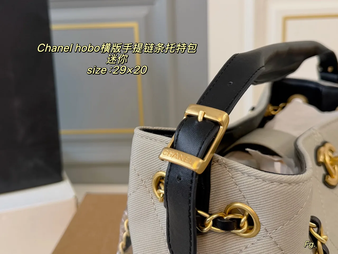 Chanel Hobo Bag in Grey · view 6