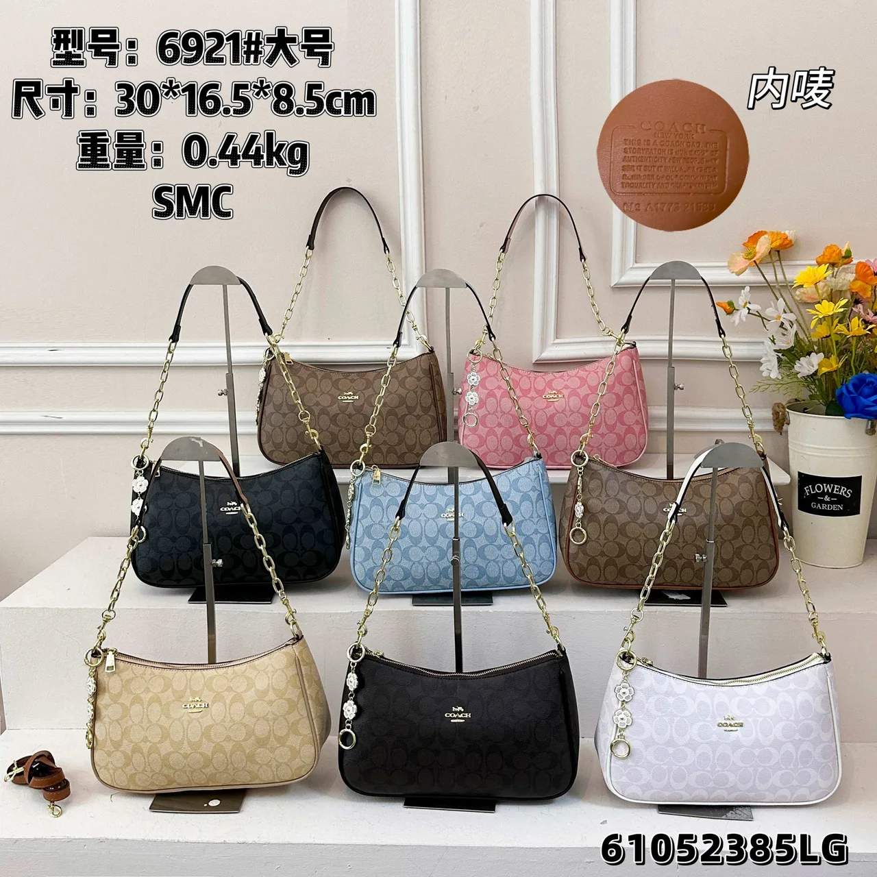 Coach Shoulder Bag in Black & Beige & Blue & Brown & Pink & Purple · view 8