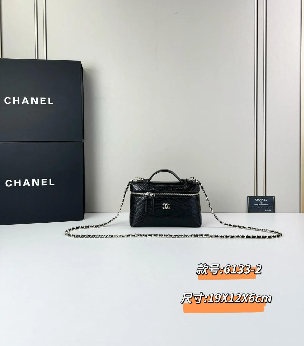 Chanel Cowhide Vanity Case in Black · view 2