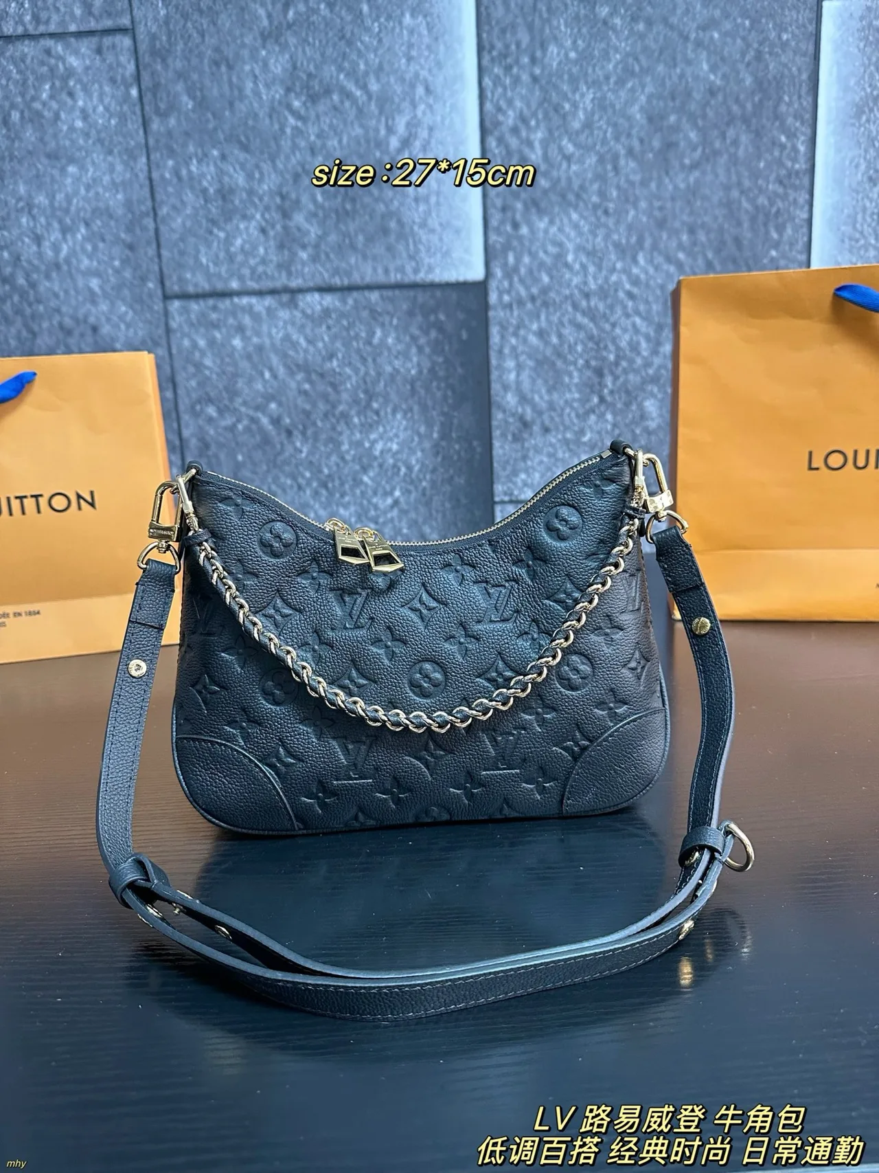 Louis Vuitton Cowhide Boulogne Shoulder Bag in Black · view 1