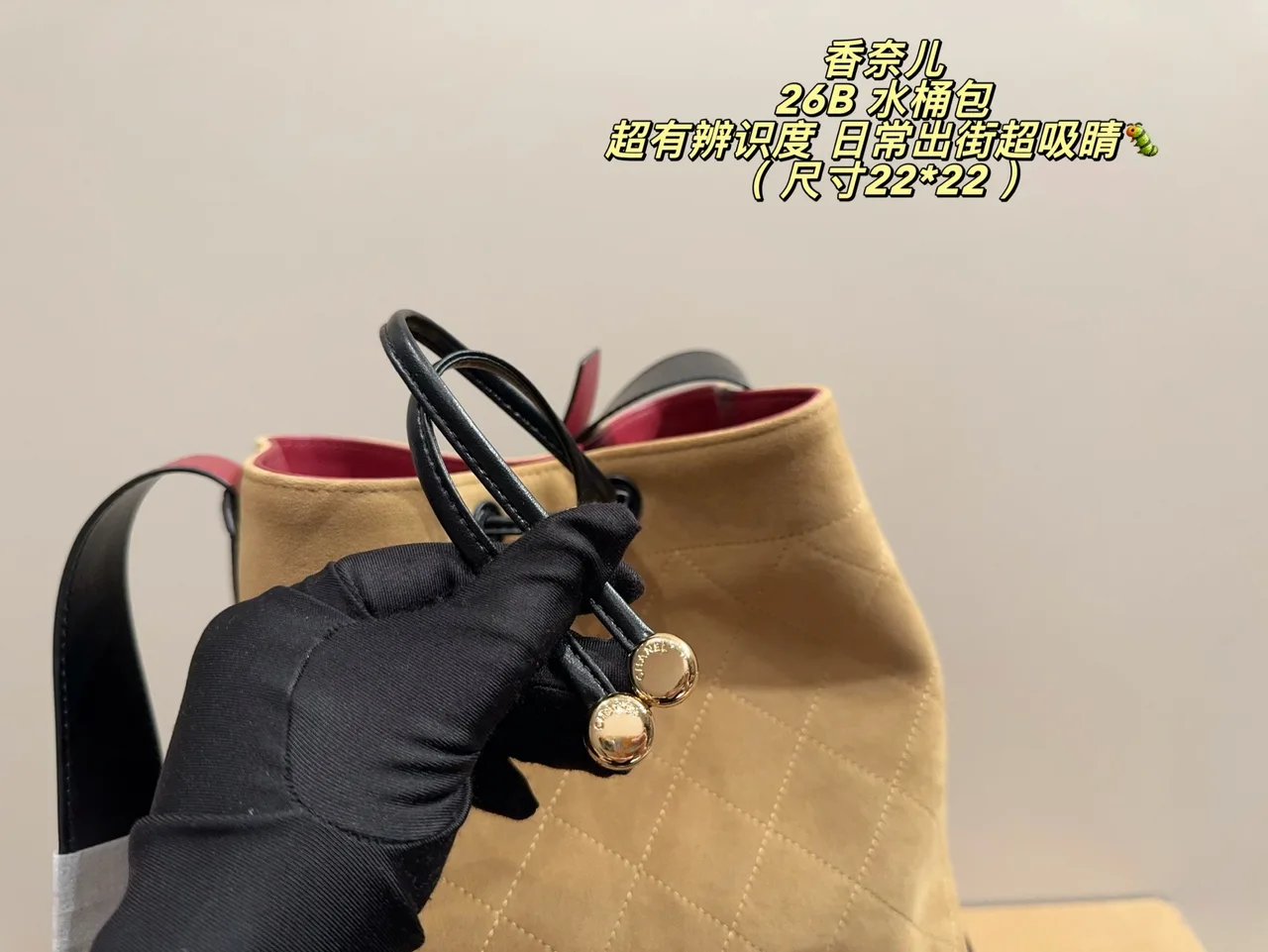 Chanel Suede Quilted Bucket Bag in Tan · view 6