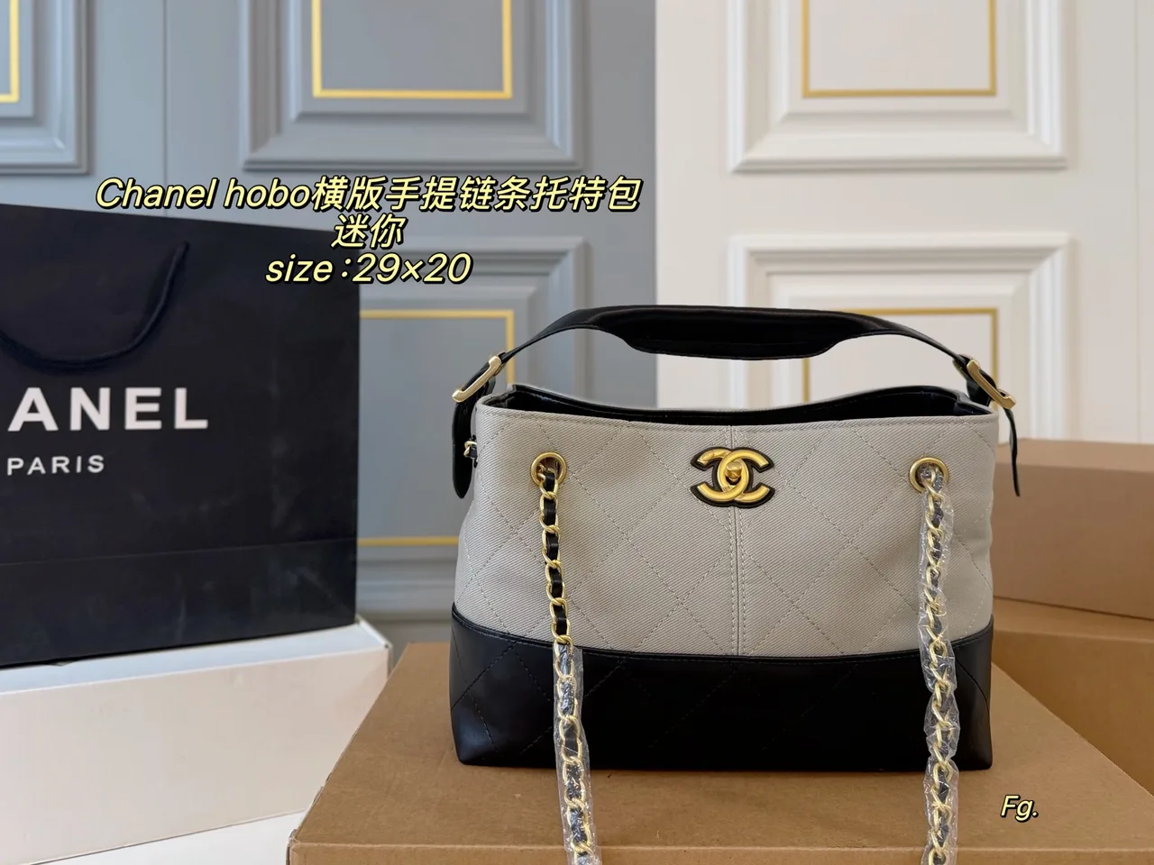 Chanel Hobo Bag in Grey · view 1