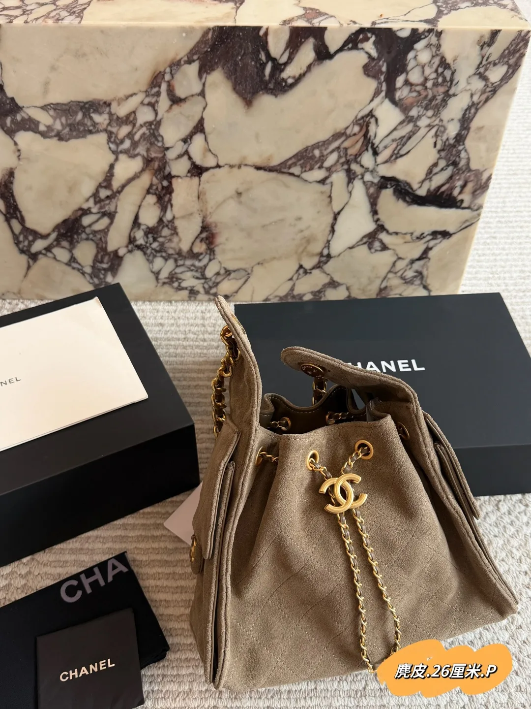 Chanel 25C Hobo Suede Drawstring Shoulder Bag in Beige · view 1