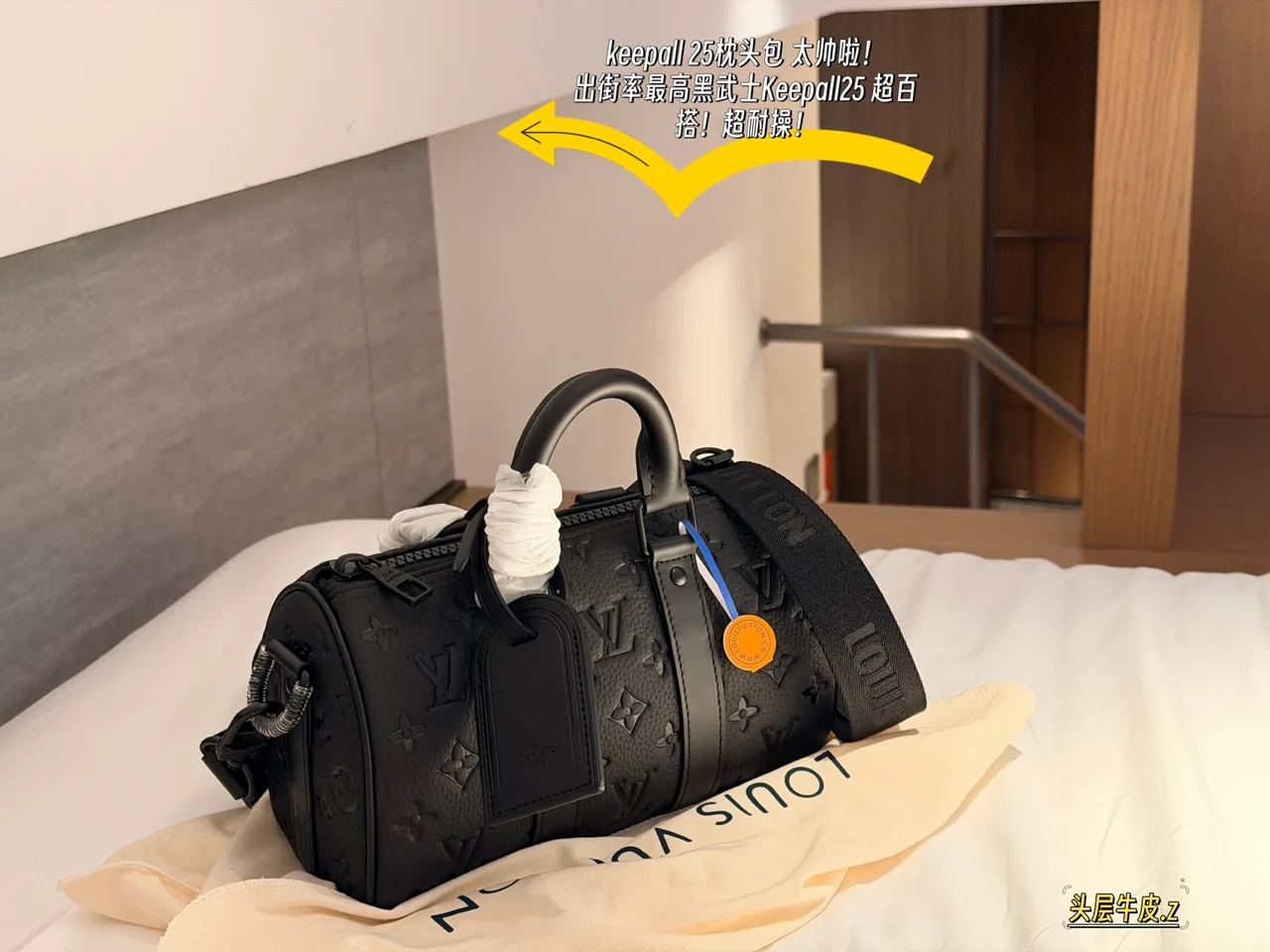 Louis Vuitton Monogram Pillow Duffel Bag in Black · view 1