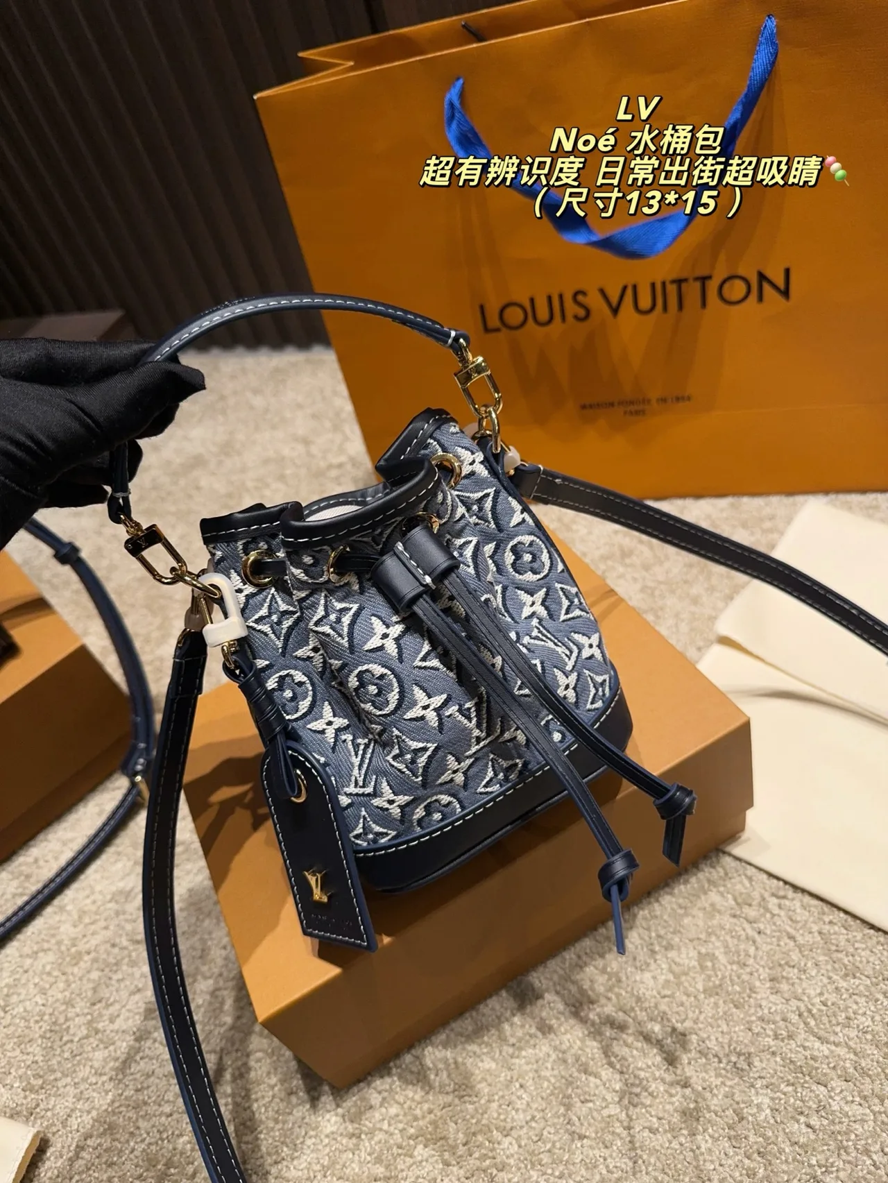 Louis Vuitton Bucket Bag in Blue · view 3