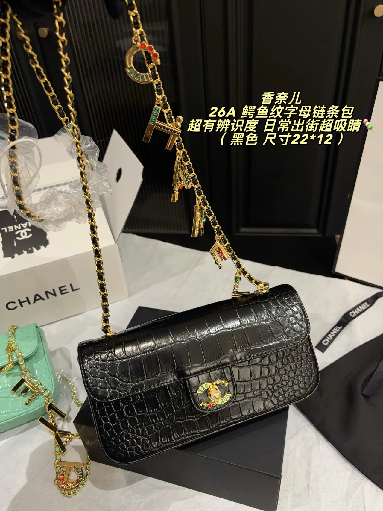 Chanel Glossy Clutch in Black · view 4