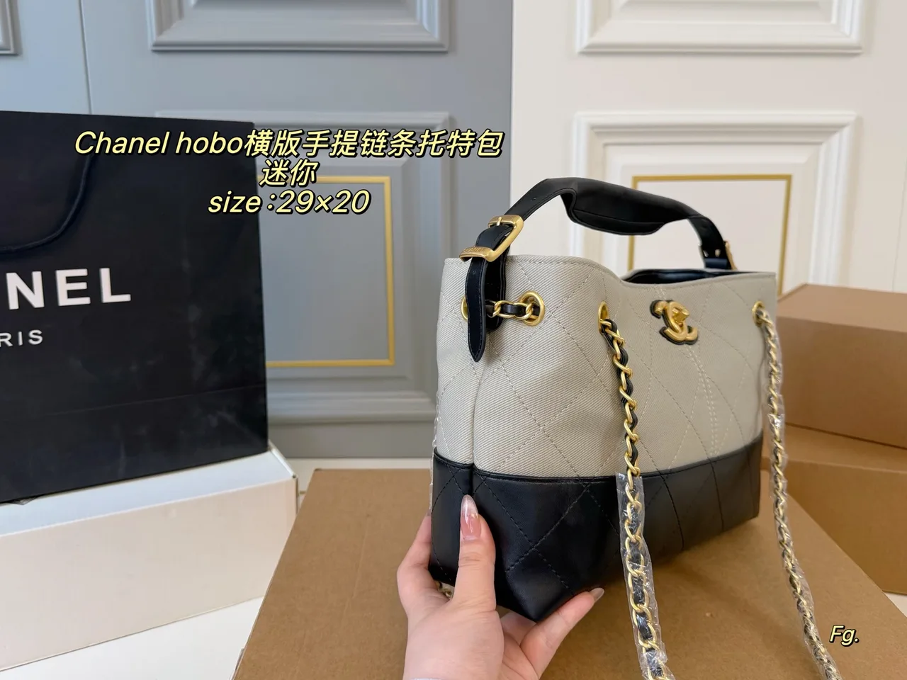 Chanel Hobo Bag in Grey · view 3