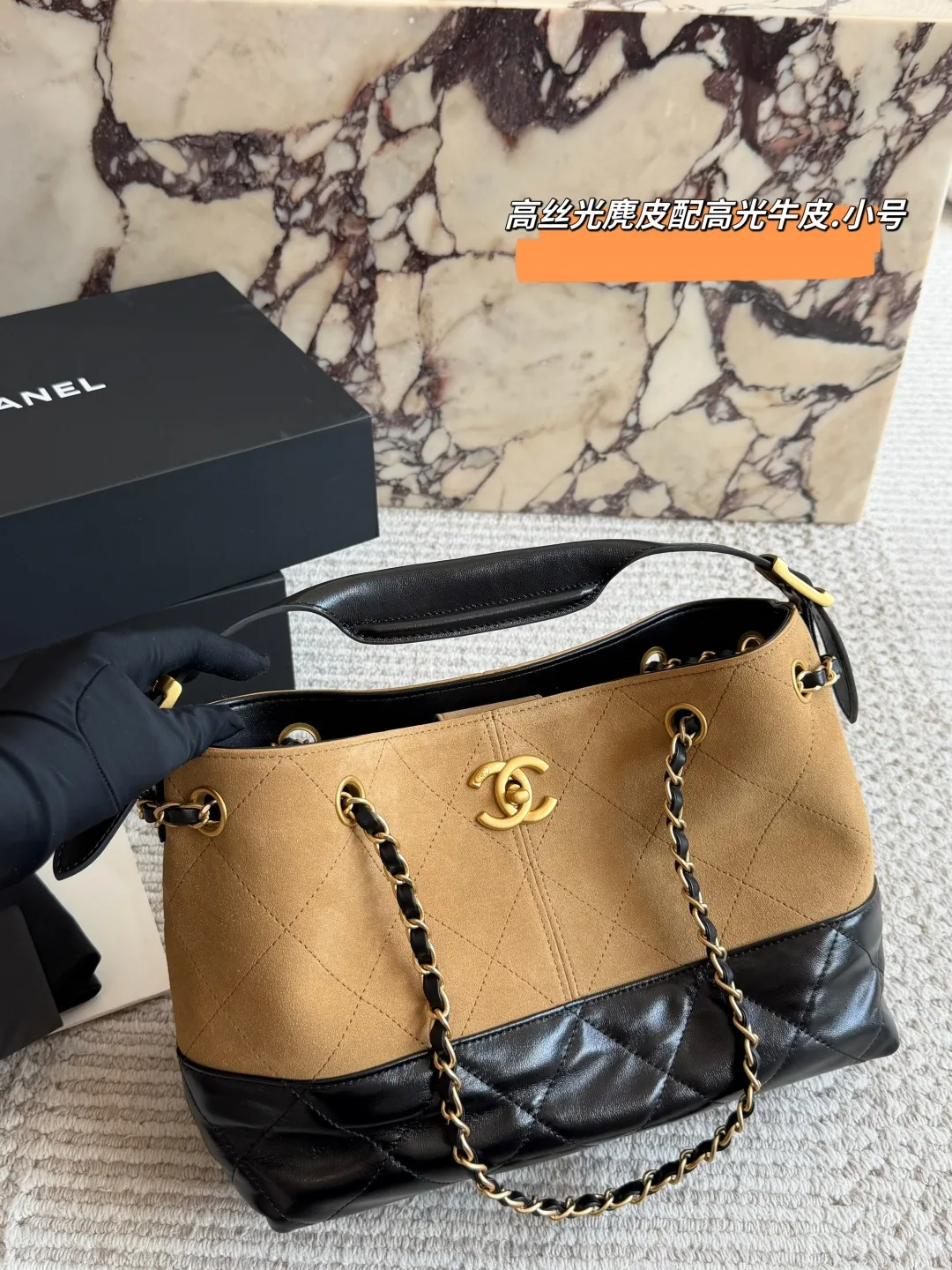 Chanel Quilted Hobo Bag in Tan · view 1