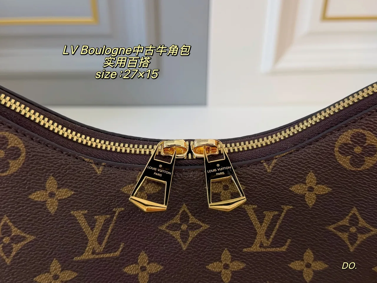 Louis Vuitton Boulogne Shoulder Bag in Brown · view 6