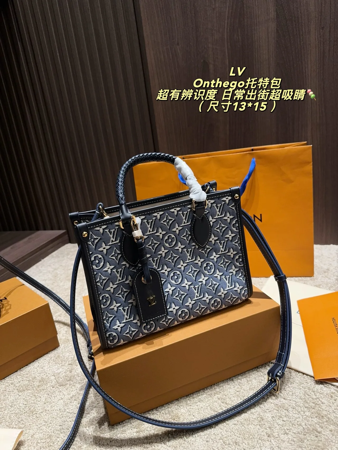 Louis Vuitton OnTheGo Mini Tote in Blue · view 1