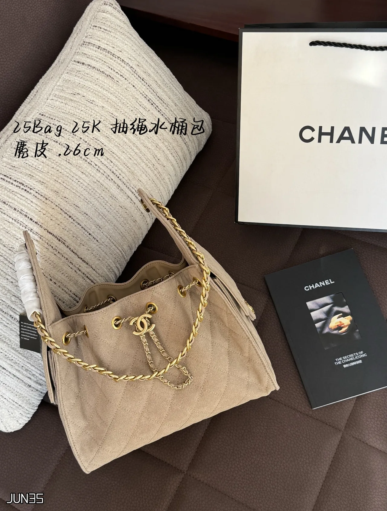 Chanel Quilted chain bucket bag in Brown & Beige · view 2