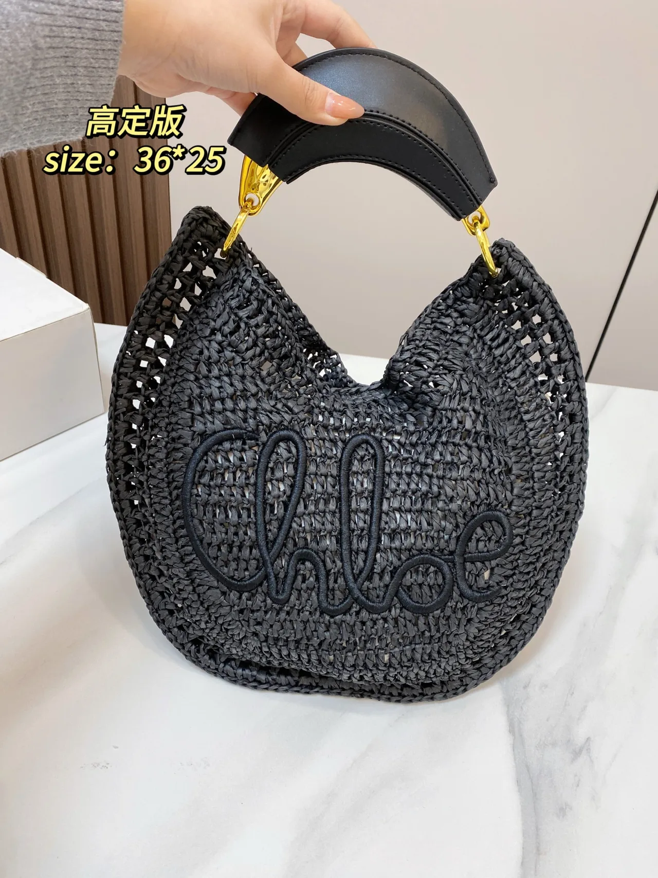 Chloe Banana woven shoulder bag in Blue / Pink / Orange / Black / Tan · view 4