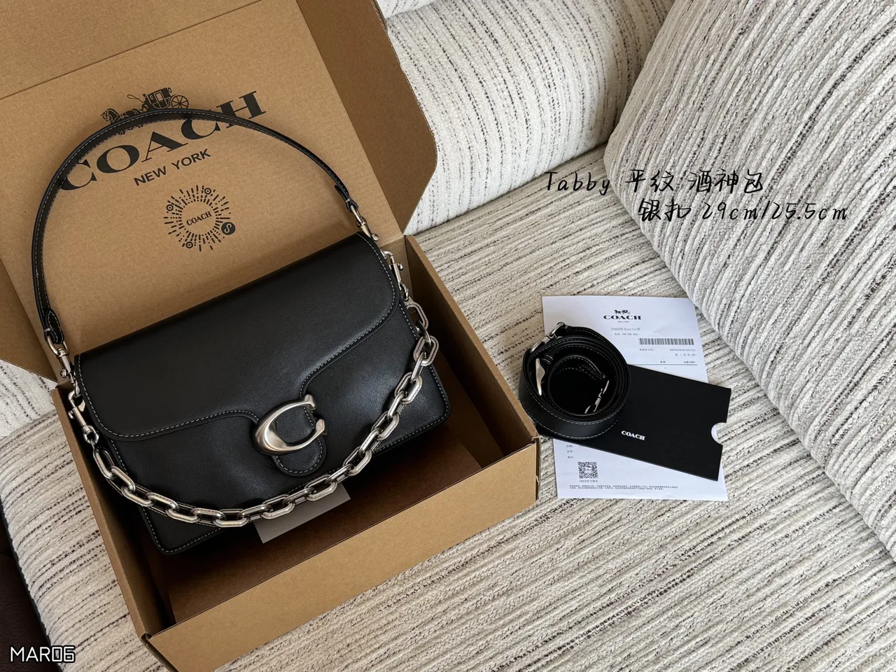 Coach Smooth Crossbody Bag in Black · view 3