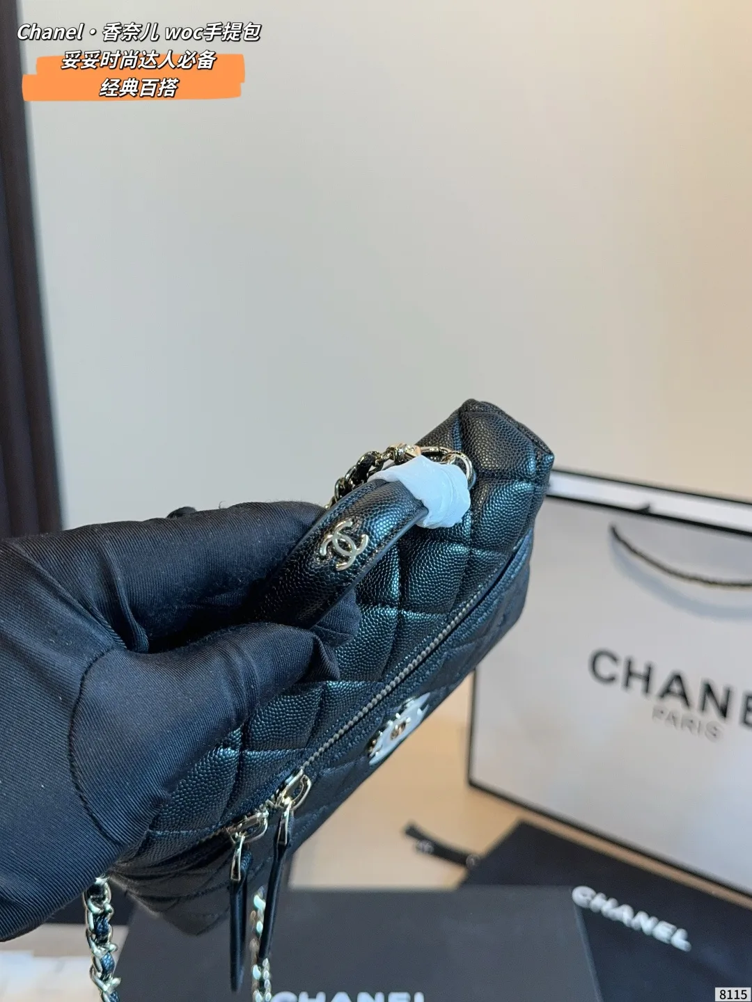Chanel Vanity Bag in Blue · view 7