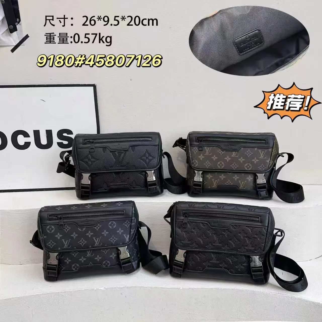 Louis Vuitton Monogram Messenger Bag in Black & Brown · view 8