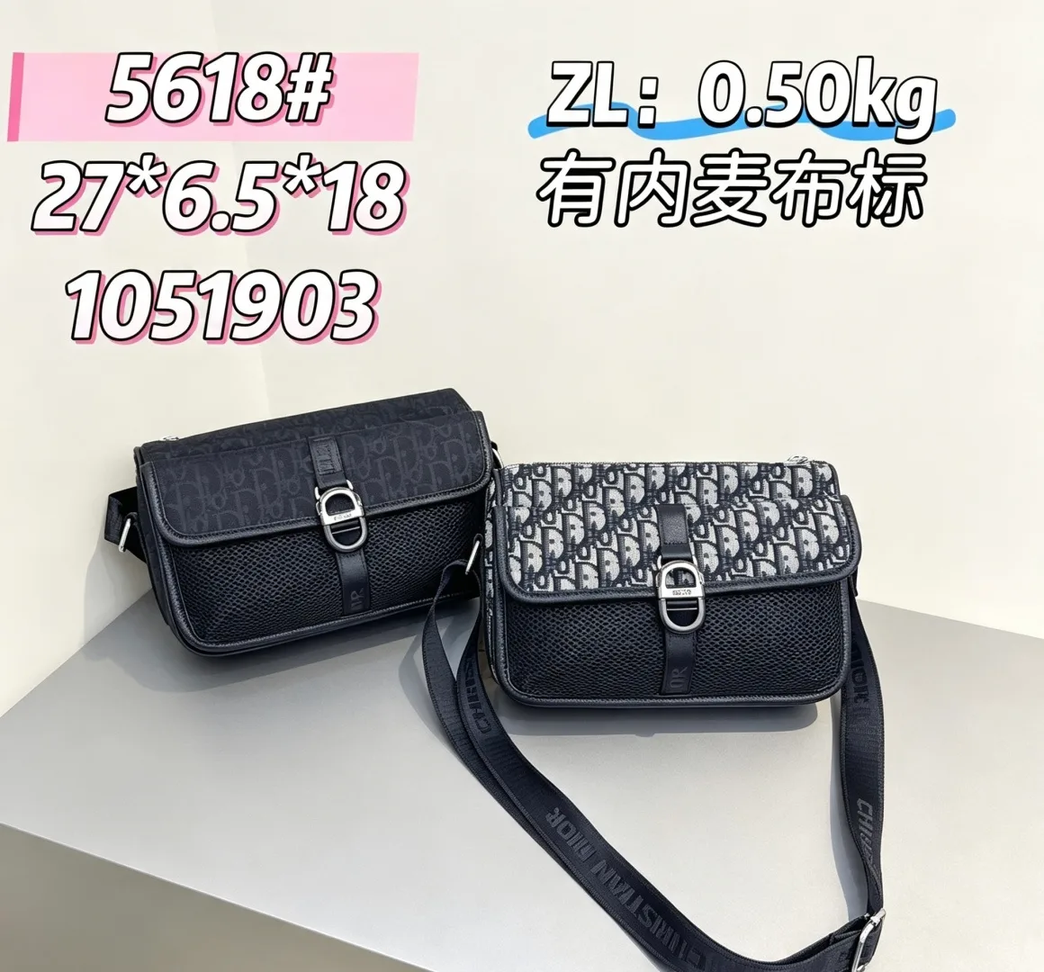 Dior 5618 Messenger Bag in Black · view 8