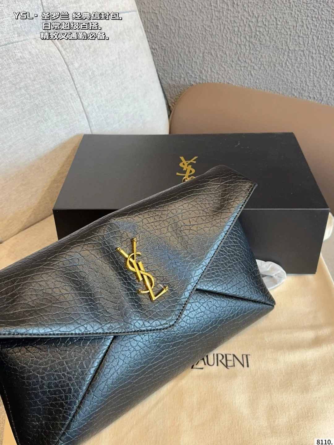 Saint Laurent Lambskin Envelope Clutch in Black · view 4