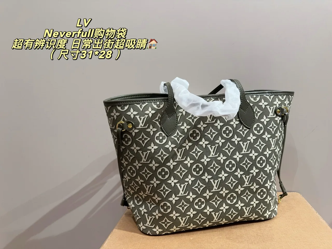 Louis Vuitton Neverfull Canvas Tote in Green · view 4