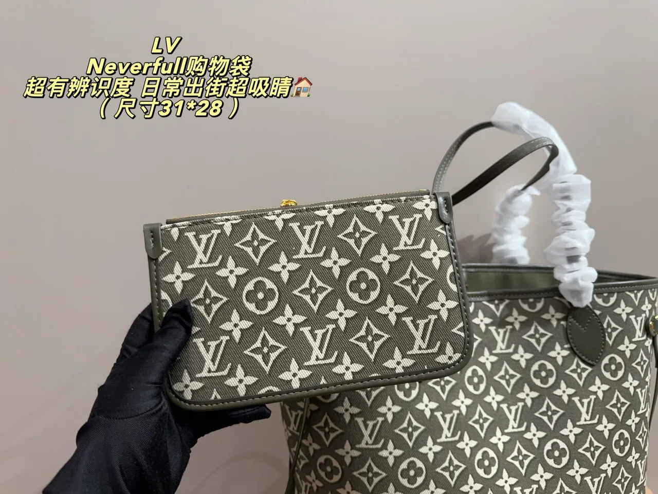 Louis Vuitton Neverfull Canvas Tote in Green · view 5