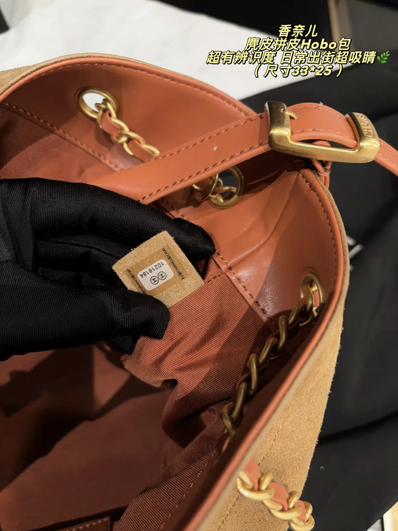 Chanel Suede Quilted Hobo Bag in Tan · view 8