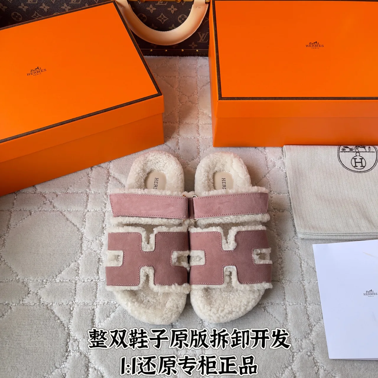 Hermes Smooth Shearling H Slides in Pink · view 1