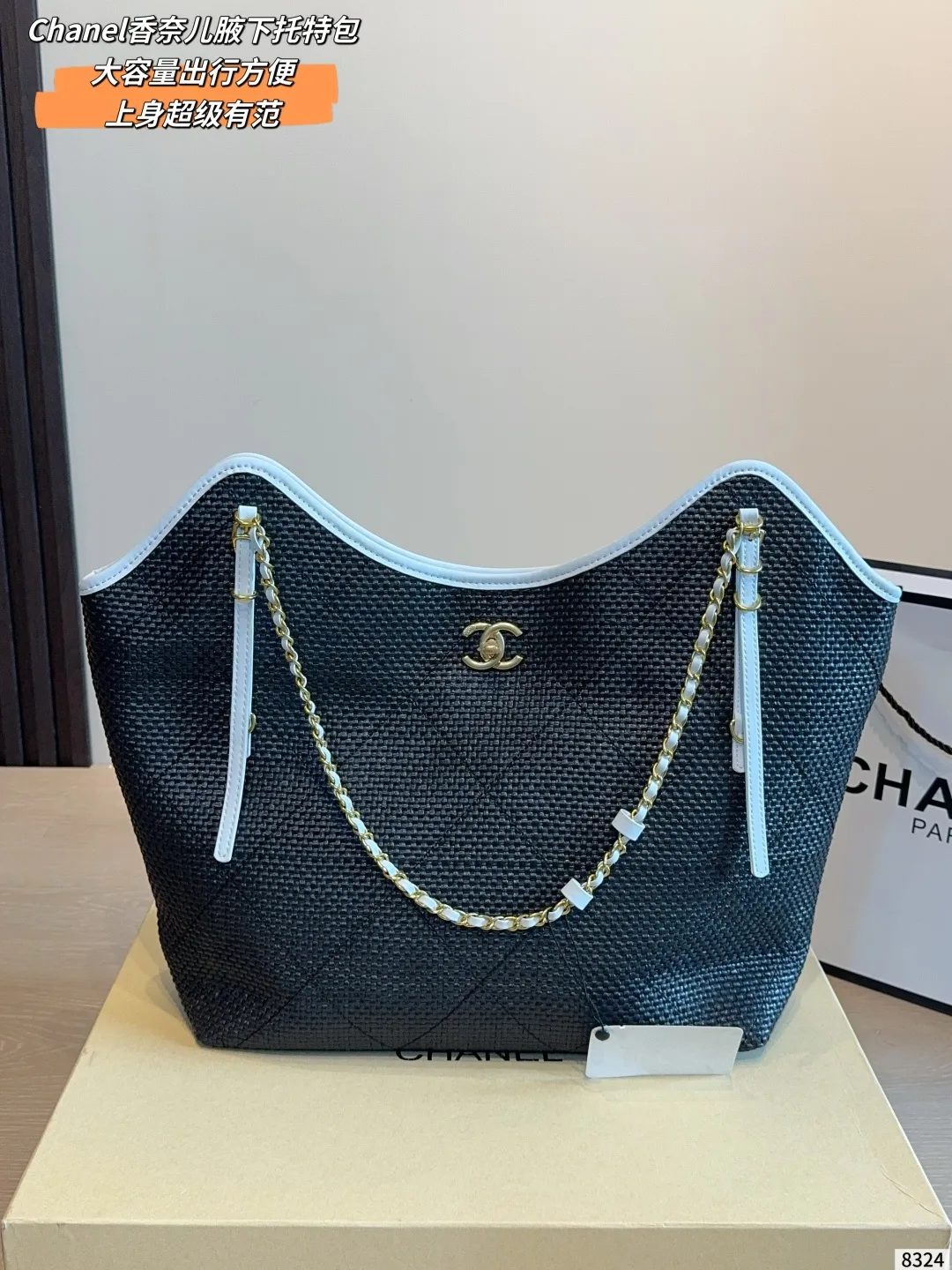 Chanel Shoulder Bag in Blue · view 2