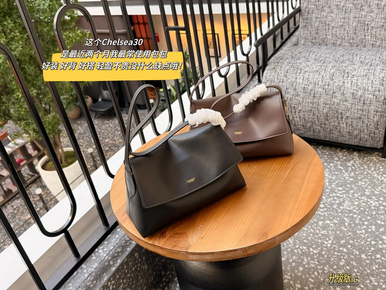Coach Flap shoulder bag in Black & Brown · view 1
