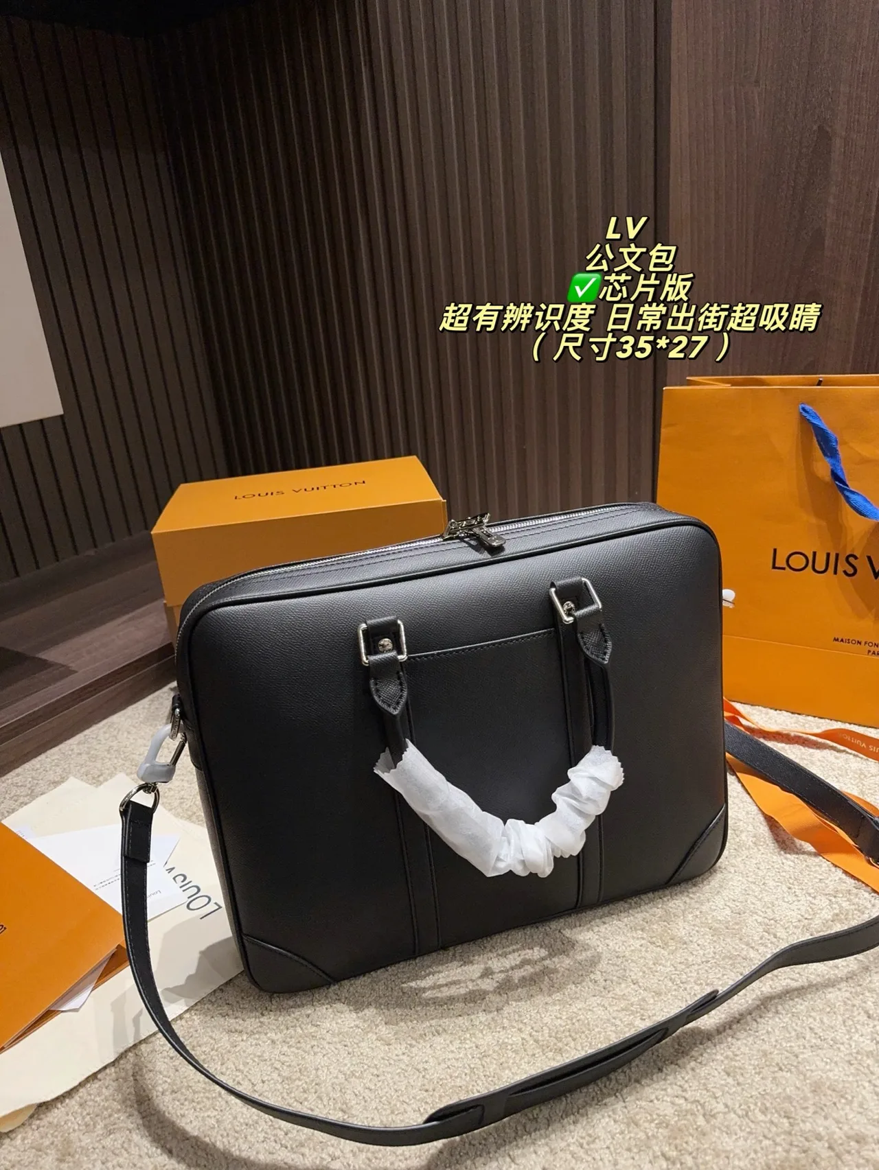 Louis Vuitton Cowhide Smooth Jefferson Briefcase in Black · view 4
