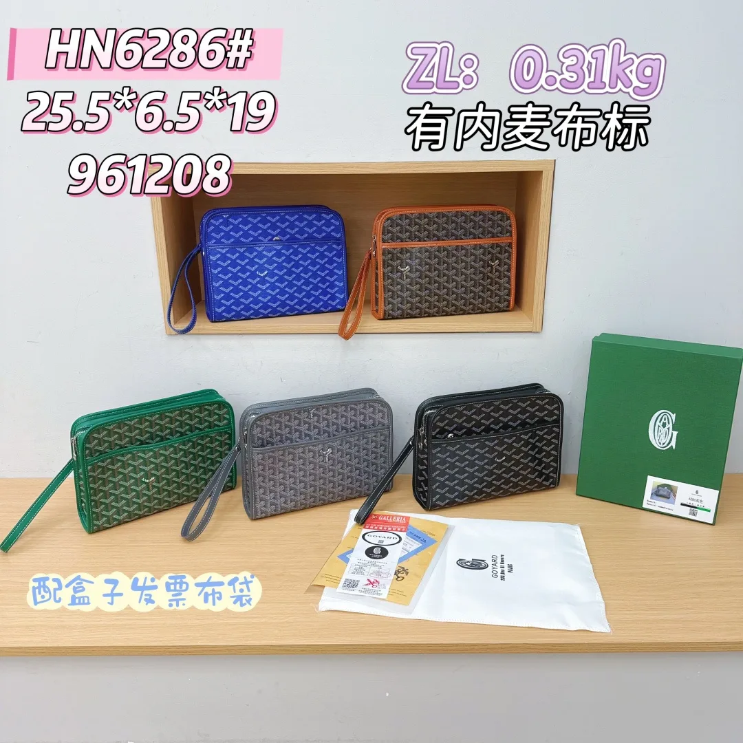 Goyard Zip Wristlet Pouch in Black & Brown & Green & Grey & Blue · view 8
