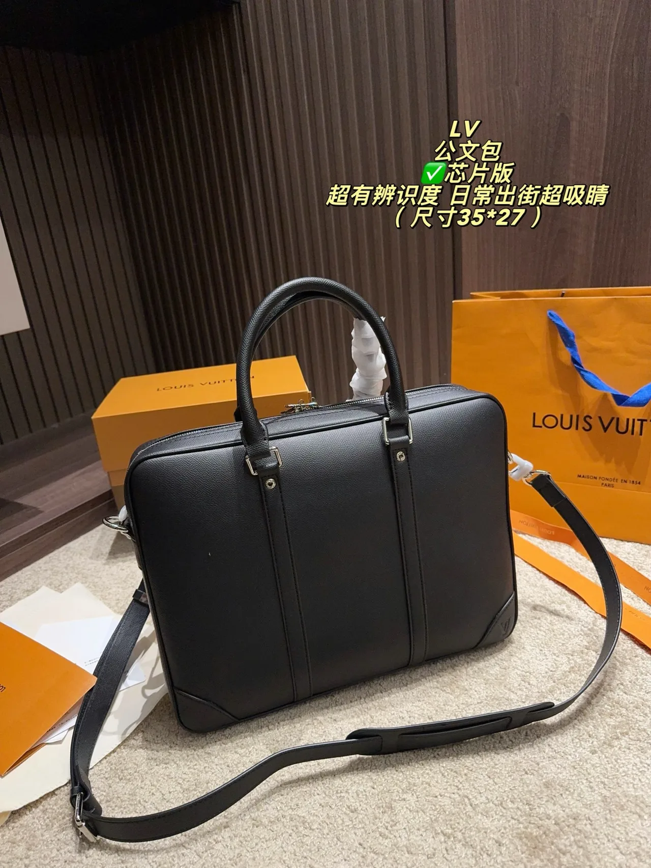 Louis Vuitton Cowhide Smooth Jefferson Briefcase in Black · view 1