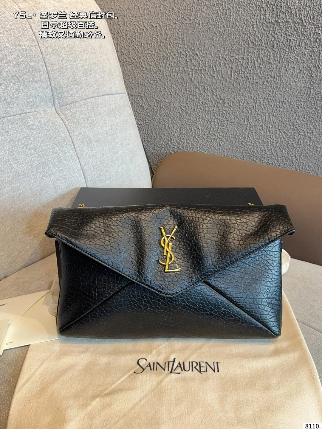 Saint Laurent Lambskin Envelope Clutch in Black · view 1