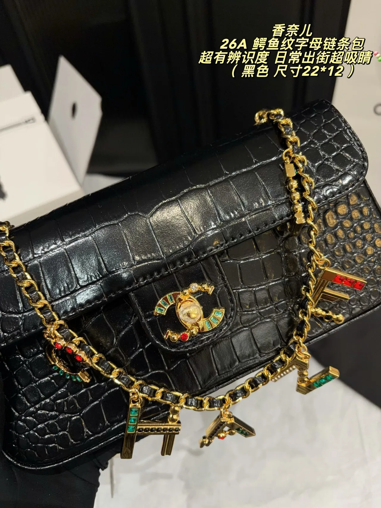 Chanel Glossy Clutch in Black · view 5