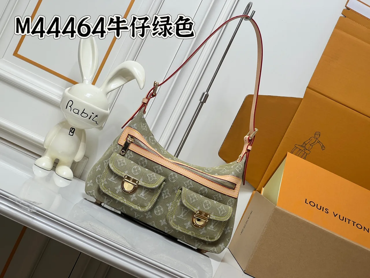 Louis Vuitton Denim Monogram Hobo Bag in Green · view 1