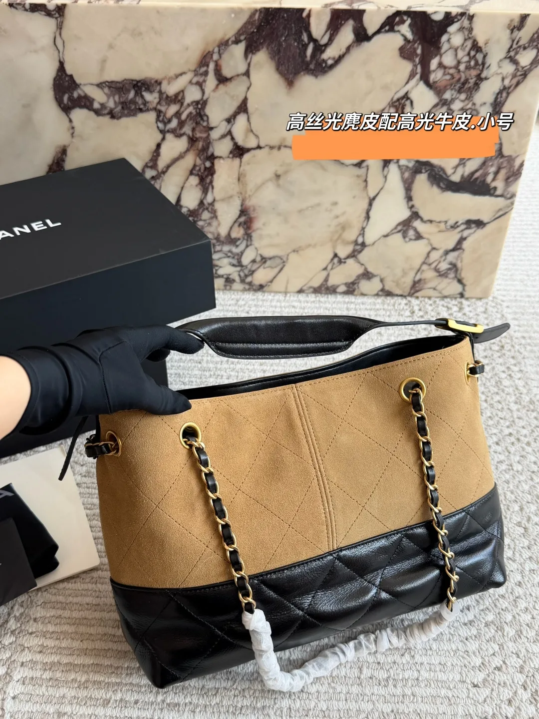 Chanel Quilted Hobo Bag in Tan · view 2