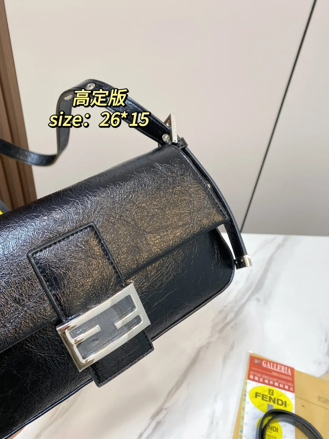 Fendi Baguette Shoulder Bag in Black · view 2