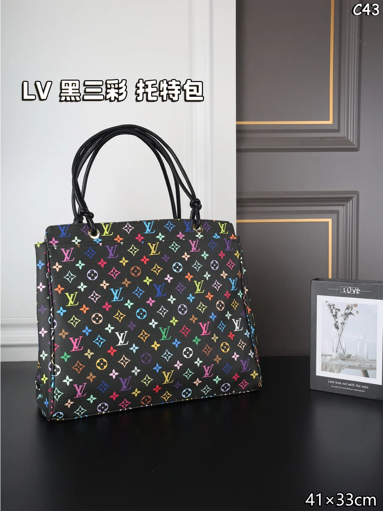 Louis Vuitton Shoulder Bag in White & Black · view 2