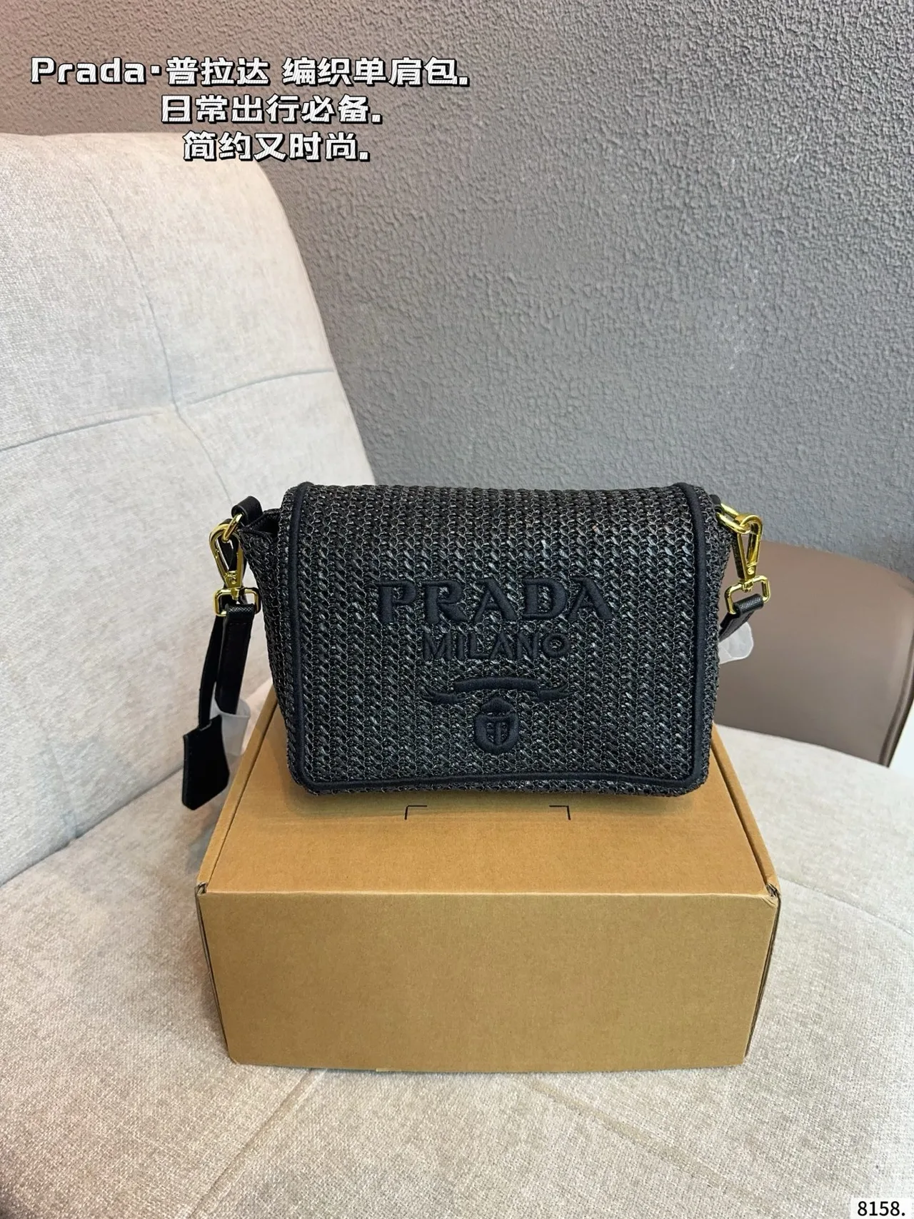 Prada Woven Shoulder Bag in Black / White · view 1