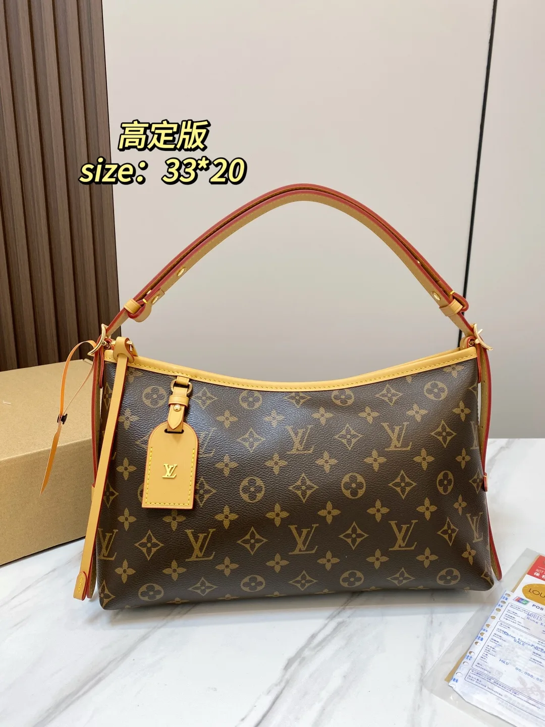 Louis Vuitton Shoulder Bag in Brown · view 1