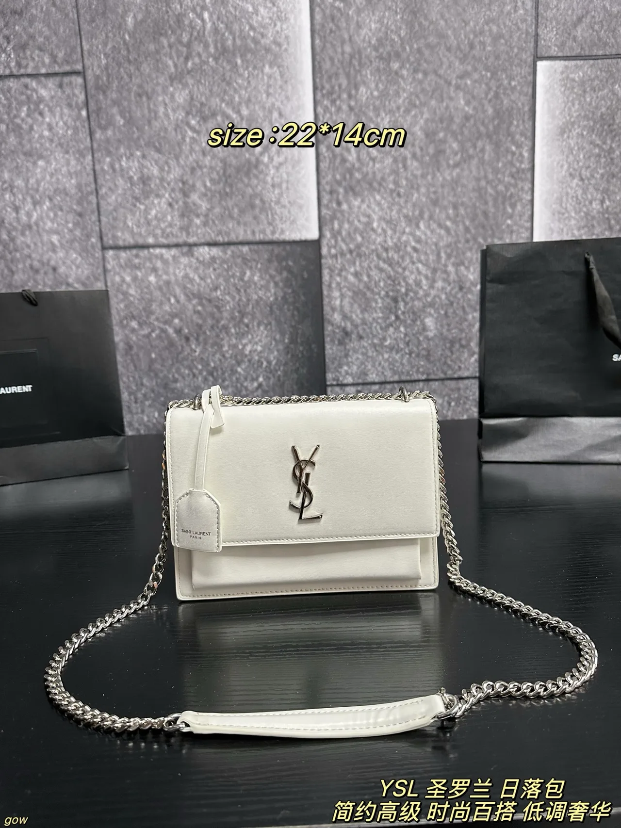 Saint Laurent Sunset Chain Bag in Green / Red / Brown / Beige / Black / White · view 6