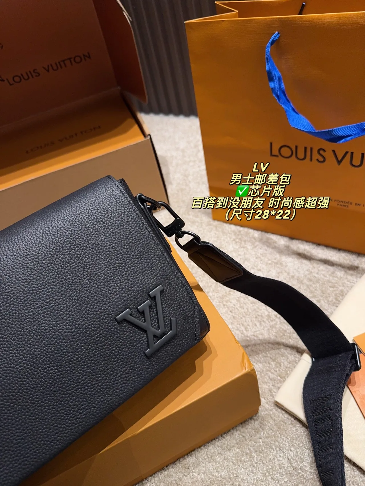 Louis Vuitton Messenger Bag in Black · view 5
