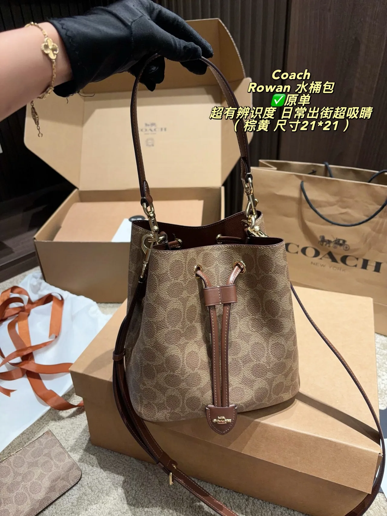 Coach Rowan Bucket Bag in Brown · view 2